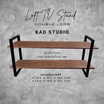 KADStudio ชั้นวางทีวีไม้แท้ 25-70 นิ้ว (K91)