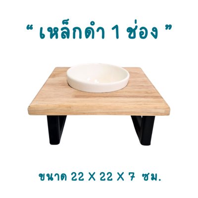 KADStudio PetBlow ถาดอาหาร 1 ช่อง (K7)