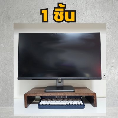 KADStudio ที่วางจอ DIY โอ๊ค S-vary (K35)