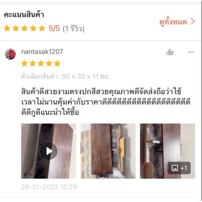 KADStudio ที่วางจอไม้โอ๊คโค้งมี 2 ช่อง (K34)