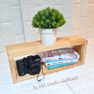 KADStudio ชั้นวางไม้แท้มินิมอลแบบกล่อง (K173)