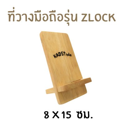 KADStudio ป้าย QR CODE ไม้แท้ ใส่โลโก้ฟรี (K184)