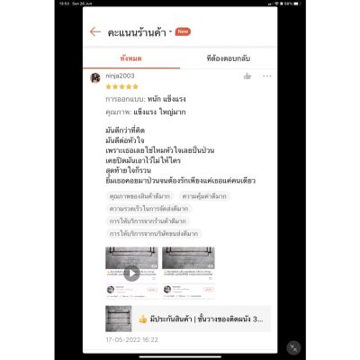 KADStudio ชั้นวางติดผนังไม้ใสวินเทจ (K98)