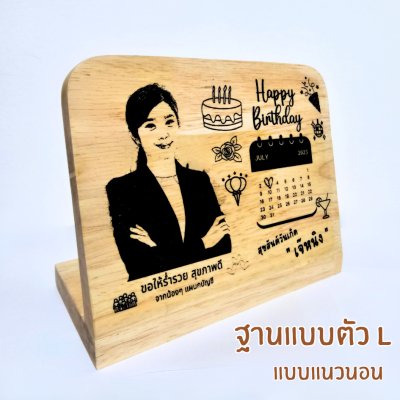 KADStudio ภาพเลเซอร์ไม้แท้ DIY ของขวัญ (K141)