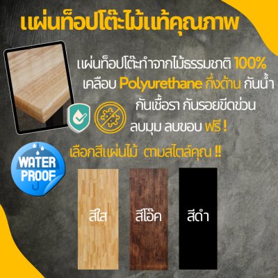 KADStudio L-Desk โต๊ะคอมไม้แท้ ตัว L เข้ามุม 180/150 ซม แถมฟรี! ที่วางจอคอม