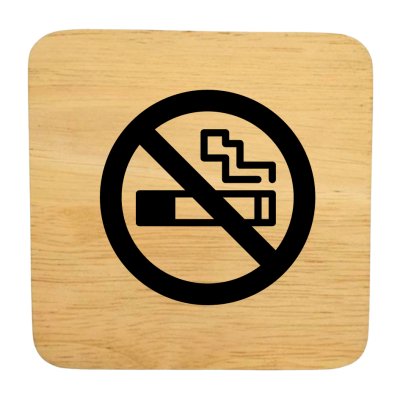 KADStudio ป้ายไม้แท้ DIY ยิงเลเซอร์ 10x10 (K140)