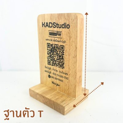 KADStudio ป้ายชำระเงินที่นี่ (K126)