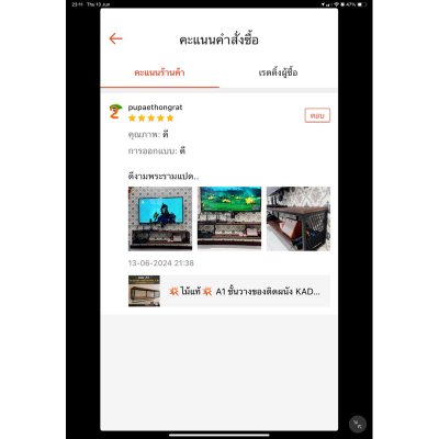 KADStudio ชั้นวางลอฟท์ไม้แท้ A1 (K101)