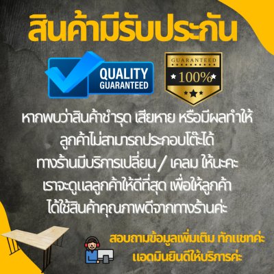 KADStudio โต๊ะคอมไม้แท้ใส 100 ซม. (K97)