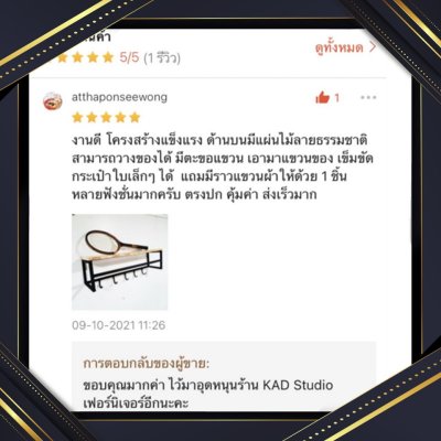 KADStudio ชั้นวางลอฟท์ 3-in-1 ไม้แท้ (K81)