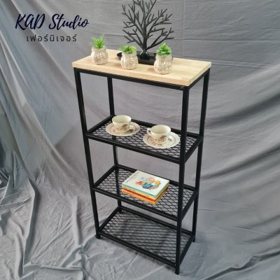 KADStudio ชั้นวางของ 4 ชั้น ไม้แท้+ตะแกรง (K151)