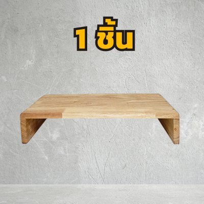 KADStudio ที่วางจอ DIY รุ่น S-vary T (K32)