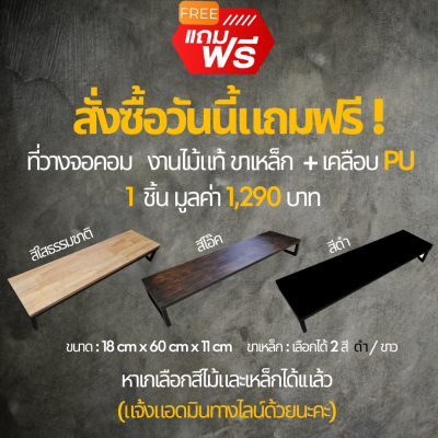 KADStudio L-Desk โต๊ะคอมพิวเตอร์ ตัวแอล L โต๊ะเข้ามุม งานไม้แท้ ขนาดยาว 2 ด้าน 180/150 ซม