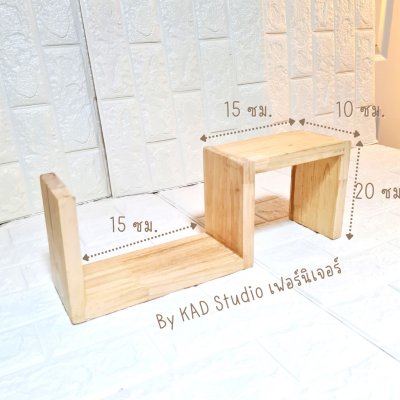 KADStudio ชั้นวางไม้แท้ตัว S มินิมอล (K153)