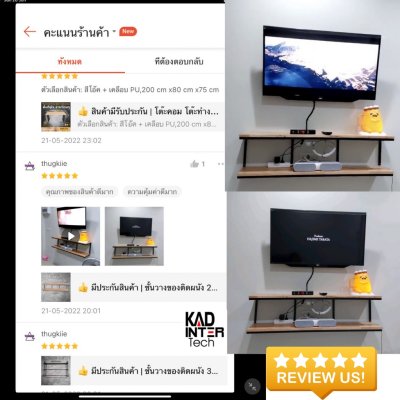 KADStudio ชั้นวางไม้ใสเหล็กขาว 2 ชั้น (K99)