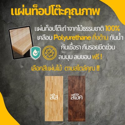 KADStudio ชั้นวางไม้ลอฟท์มินิมอล (K104)