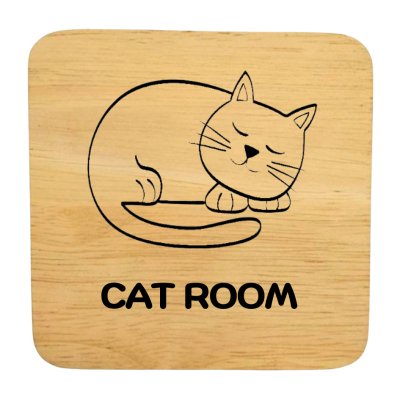 KADStudio ป้ายไม้แท้ DIY ยิงเลเซอร์ 10x10 (K140)