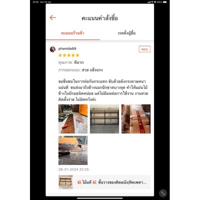 KADStudio ชั้นวางไม้ติดผนัง 2-3 ชั้น (K96)