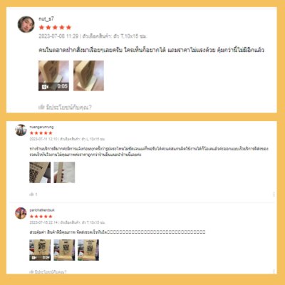KADStudio ป้าย QR T ไม้แท้แนวตั้ง (K73)