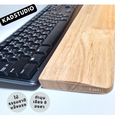KADStudio ที่พักข้อมือไม้แท้สลักชื่อ (K93)