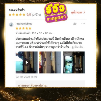 KADStudio ชั้นวางทีวีไม้แท้ 25-70 นิ้ว (K91)