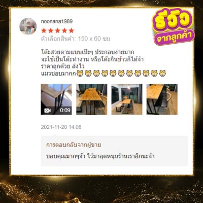 KADStudio โต๊ะคอม ยาว 180 ซม. งานไม้แท้ [  ฟรี ที่วางมือคีย์บอร์ด 590 บาท ]ขาสามแท่งสีดำ มีคานเสริม ไม่โยกเยก[LV32][C3]