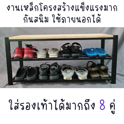 KADStudio ชั้นรองเท้า 2in1 ดำโอ๊ค (K30)