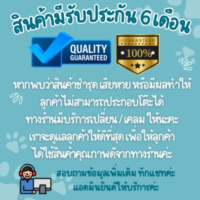 KADStudio PetBlow ถาดอาหาร 1 ช่อง (K7)