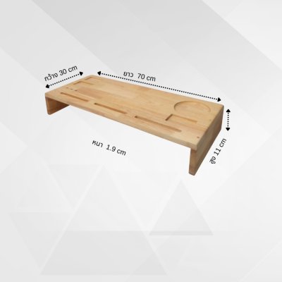 KADStudio ที่วางจอมัลติฟังก์ชันไม้แท้ (K50)