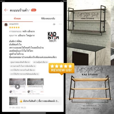 KADStudio ชั้นวางไม้โอ๊ควินเทจ 3 ชั้นขาว (K142)