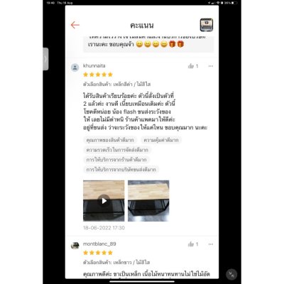 KADStudio โต๊ะกลางโซฟาไม้แท้ M2-X (K133)