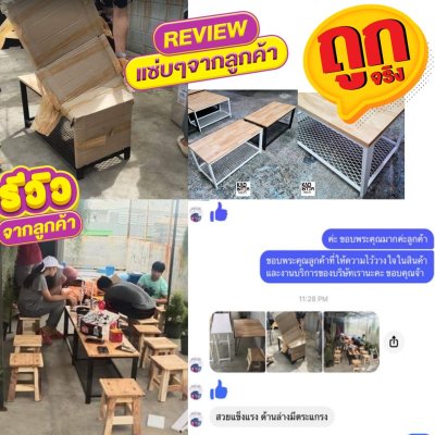 สินค้ามีประกัน |โต๊ะกลางโซฟา โต๊ะกาแฟ  งานไม้แท้แบบ 2 ชั้น ขนาด 80x40x40 (เหล็กสีดำ / ไม้สีใส)