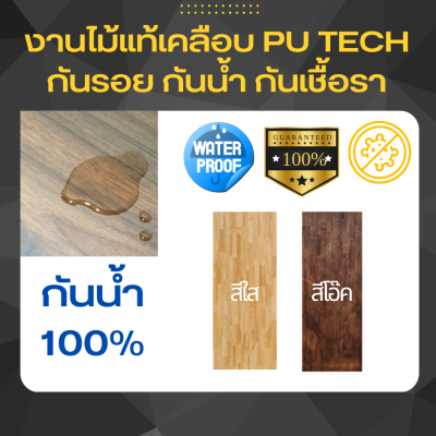 KADStudio ชั้นวางเพดานไม้แท้ 2 ชั้น B (K123)