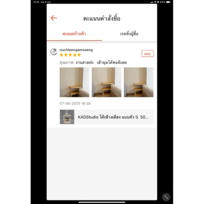 KADStudio โต๊ะข้าง S ไม้แท้ขาวใส (K63)