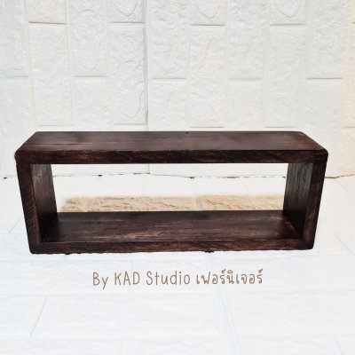 KADStudio ชั้นวางกล่องไม้แท้สีโอ๊คลอฟท์ (K150)
