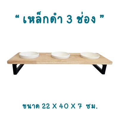 KADStudio PetBlow ที่ให้อาหาร 3 ช่อง (K6)