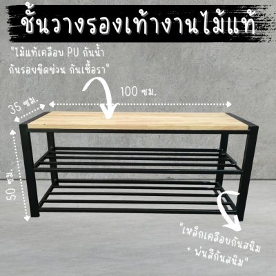 KADStudio ชั้นวางรองเท้า 2in1 ดำใส (K28)
