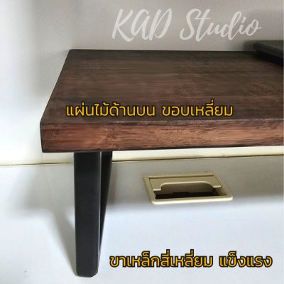 KADStudio ที่วางจอ REG O/B โอ๊ค (K55)