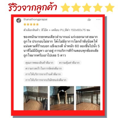 KADStudio โต๊ะคอมไม้โอ๊ค KAD004 (K107)