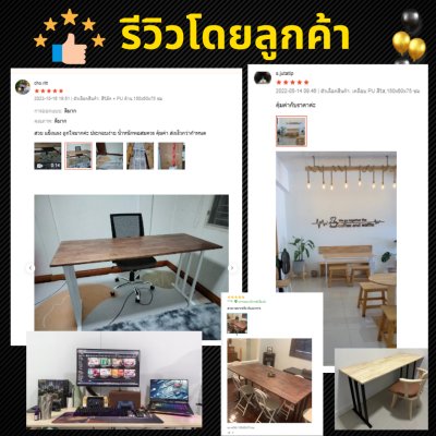 KADStudio โต๊ะคอม ยาว 120 ซม. งานไม้แท้ ขาสามแท่งสีขาว มีคานเสริม ไม่โยกเยก [LV27] [C10]