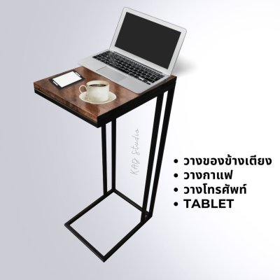 KADStudio โต๊ะข้างเตียงไม้แท้ขาเหล็กขาว (K129)