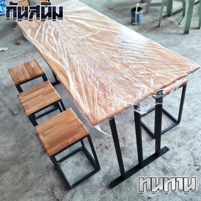 KADStudio ชุดโต๊ะเก้าอี้ไม้ลอฟท์ (K110)
