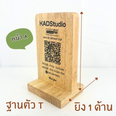 KADStudio ภาพเลเซอร์ไม้แท้ DIY ของขวัญ (K141)