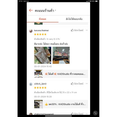 KADStudio ที่วางจอ DIY โอ๊ค S-vary (K35)