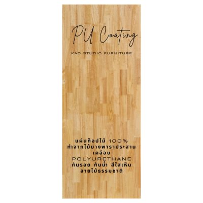 KADStudio โต๊ะข้างเตียงไม้แท้ขาเหล็กขาว (K129)