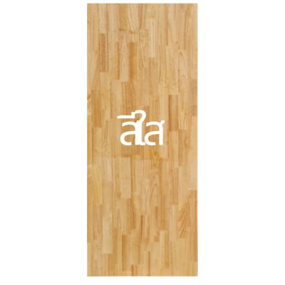 KADStudio ชั้นจัดระเบียบบนโต๊ะไม้แท้ (K65)