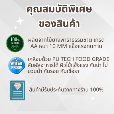 KADStudio เขียงไม้แท้ปลอดสาร (K5)