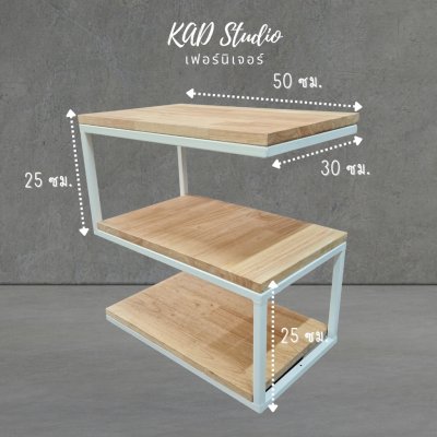 KADStudio โต๊ะข้าง S ไม้แท้ขาวใส (K63)