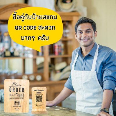 KADStudio ป้ายชำระเงินที่นี่ (K126)