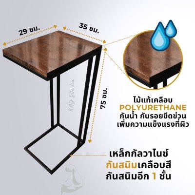 KADStudio โต๊ะข้างเตียงไม้แท้ขาเหล็กขาว (K129)
